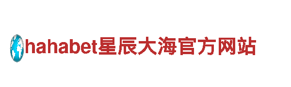 玩家首选，雷泽体育电子游戏广告公司